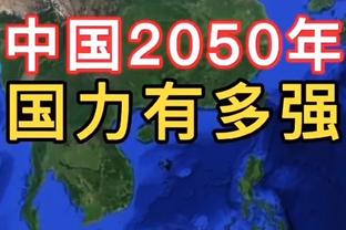 记者：约克雷斯有能力为米兰效力，葡萄牙体育要价不低于8000万欧